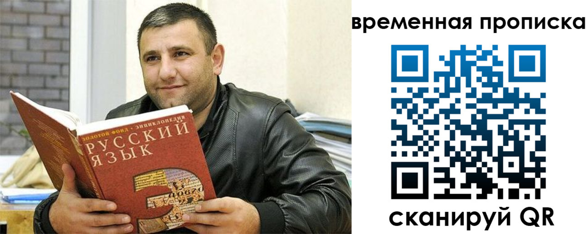 регистрация для дет. сада в Сарове
