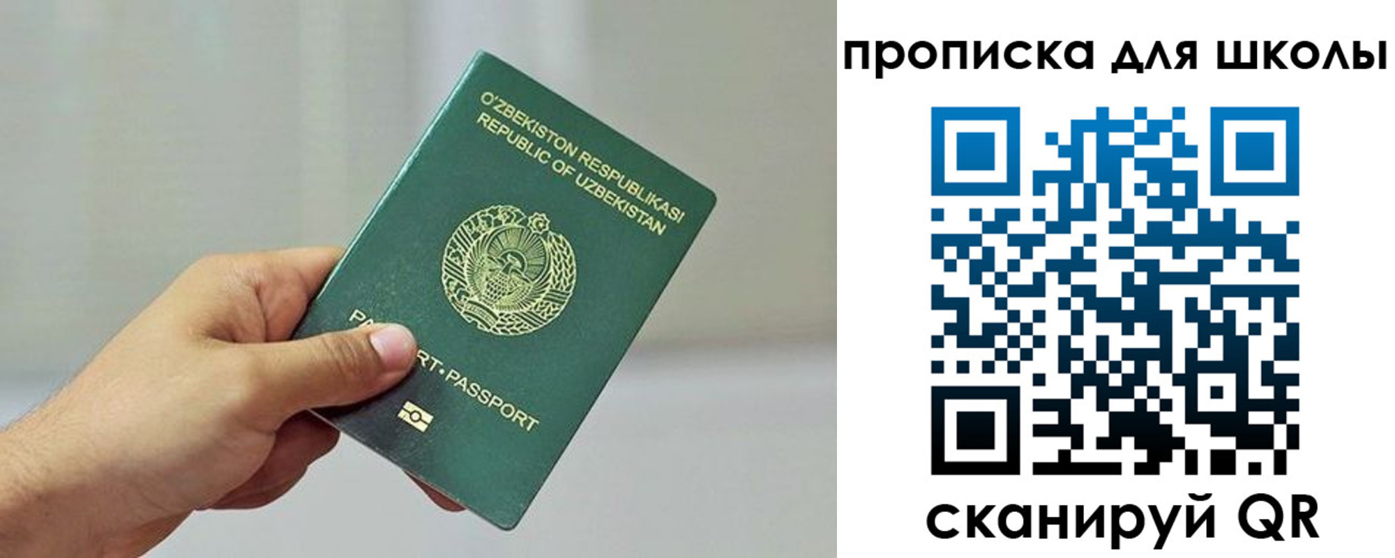 временная регистрация в Сарове
