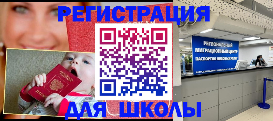 прописка гарантия в Сарове