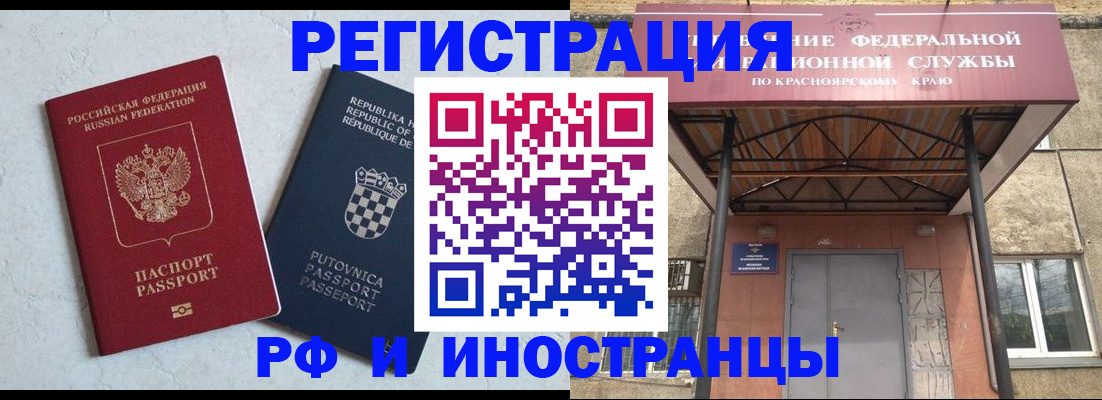 прописка поиск в Сарове